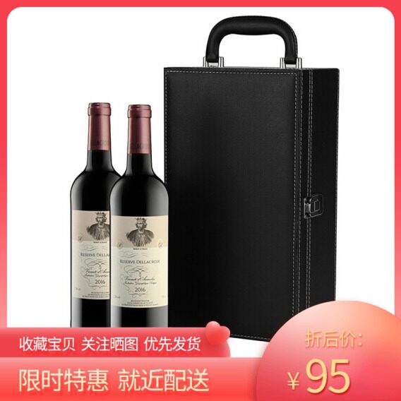 French imported red wine Cruise the Great dried red wine 750ml * 2 bottles of gift boxes 2 pieces