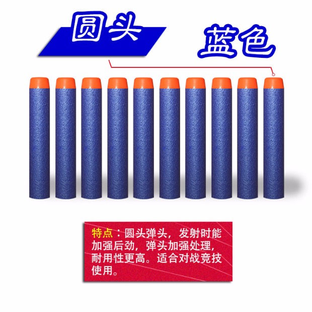 An toàn cho trẻ em đạn đạn mềm đồ chơi đạn súng đạn thậm chí phóng súng lục bọt mềm viên đạn 7.2 * 1.3 đầu hút cốc tròn đồ chơi của em bé