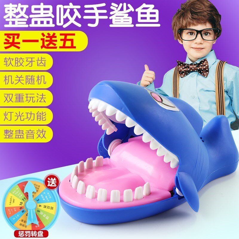 Bite your fingers to bite your shark crocodile pirate barrel adult adult ruffle creative parent-child toys