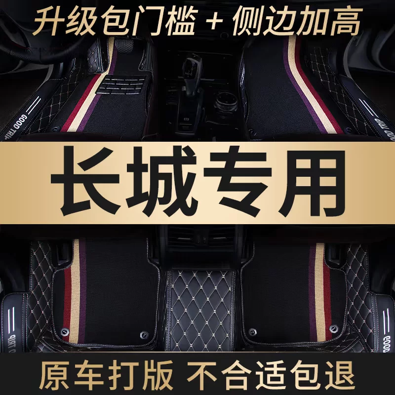 [全Ы诺媸视们子胏30炮M4缈?五6皮7腾翼c50跑泡炫丽 车]