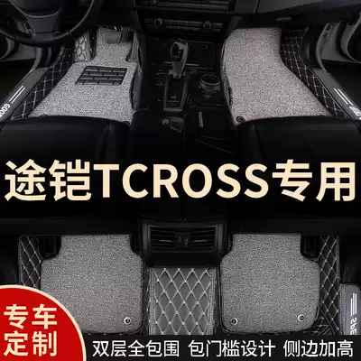 Fully enclosed car floor mats are suitable for Foss Tukai special vehicle tcross Tukai Daquan package interior decoration modification