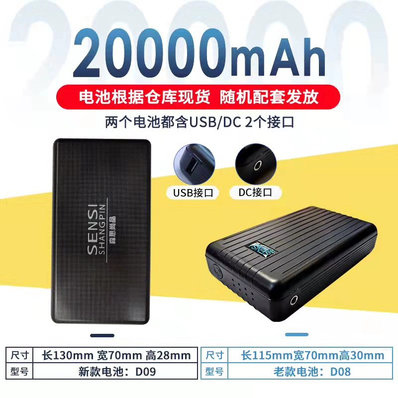 Dàn nóng điều hòa không khí quạt quần áo cao cấp gió mạnh volume sạc điều chỉnh tập với quạt quần áo phụ kiện đặc biệt quạt điều hòa gắn áo