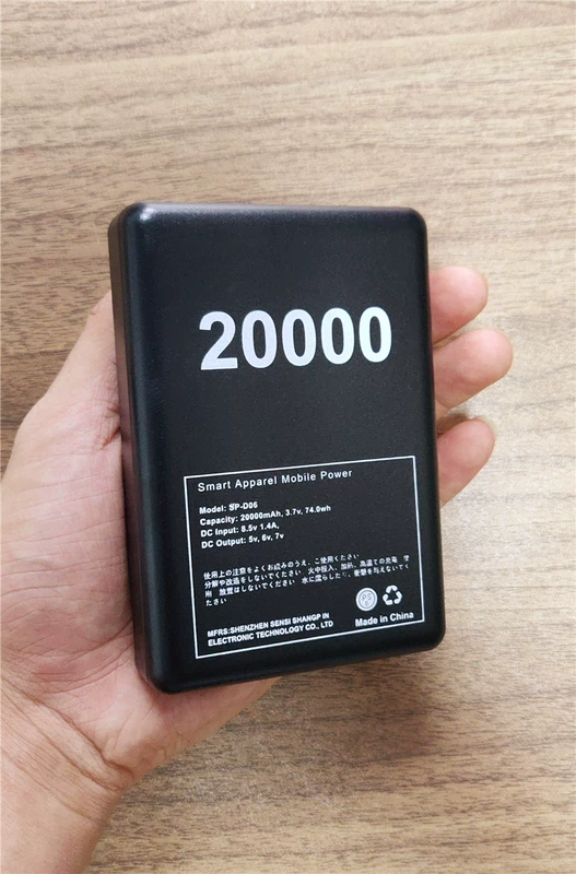 Có quạt làm mát quần áo điều hòa không khí quần áo phụ kiện pin đặc biệt 12V lithium ion 20000 mAh lượng gió mạnh quạt điều hòa gắn áo