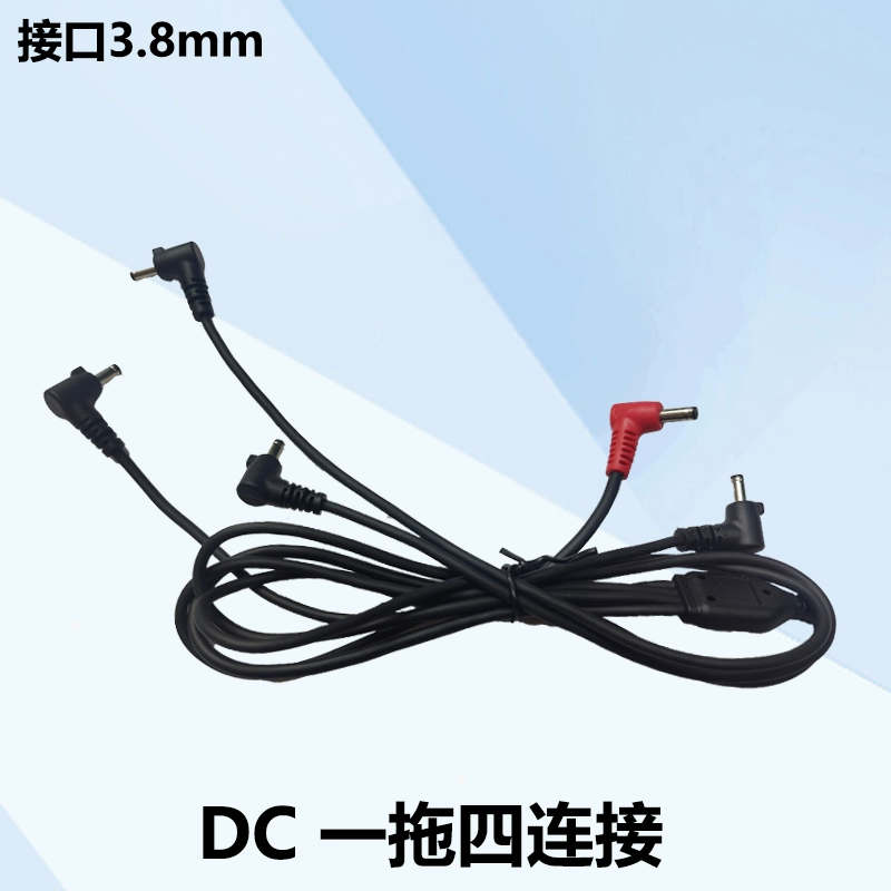 Gọi quần áo quạt có điều kiện không khí 7.4vdc Hole Hole ba -way ba đường 12v14ⅴ15V Phụ kiện quần áo quạt Quạt áo điều hòa