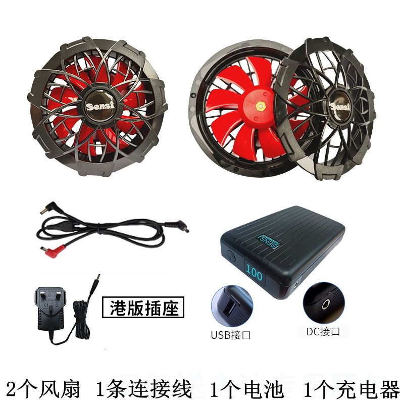 Làm mát mùa hè điều hòa không khí phụ kiện quần áo trọn bộ quạt không chổi than 14V khối lượng không khí lớn làm lạnh Pin 20000 mAh quạt mini gắn áo
