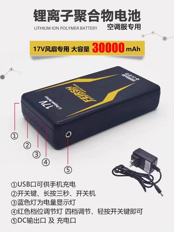 Điều hòa không khí mùa hè quần áo quạt không chổi than 17V điều hòa không khí quần áo quạt phụ kiện quần áo làm việc pin lithium polymer sạc USB quạt gắn vào áo