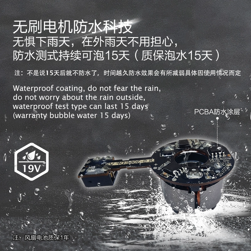 Điều hòa không khí quần áo quạt không chổi than tốc độ cao phụ kiện pin lithium polymer làm mát làm mát điều hòa không khí quần áo quạt quần áo làm việc quạt gắn vào áo