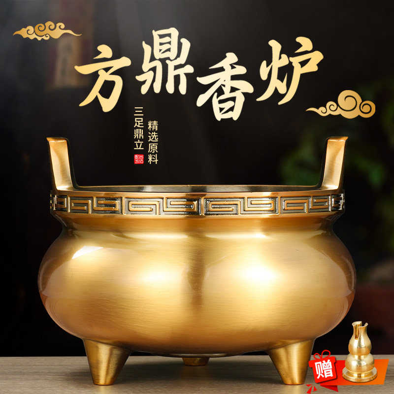 铜方鼎香炉- Top 500件铜方鼎香炉- 2026年9月更新- 淘宝Taobao｜天猫Tmall