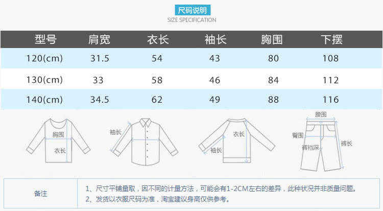 Veste pour fille en polyester - Ref 2160595 Image 15