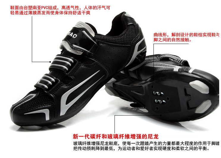 Chaussures de cyclisme commun - Ref 890299 Image 62
