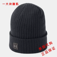 Một chiếc mũ len nam mũ len ấm áp của Dema UA Under Armour 1318517 nón kết nữ đẹp
