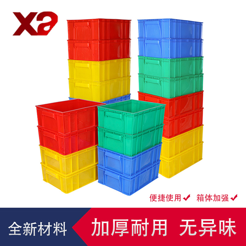 Plastic Weekly Transfer Box With Lid Blue Large Thickened Logistic Box Aquaculture Box Containing Glue Case Distribution Box