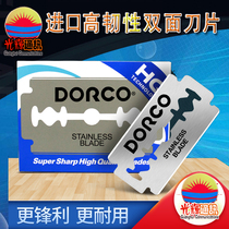 Guanghui Communications double-sided blade is suitable for disassembling mobile phone screen assemblies. Double-sided man recommends high-quality imports.