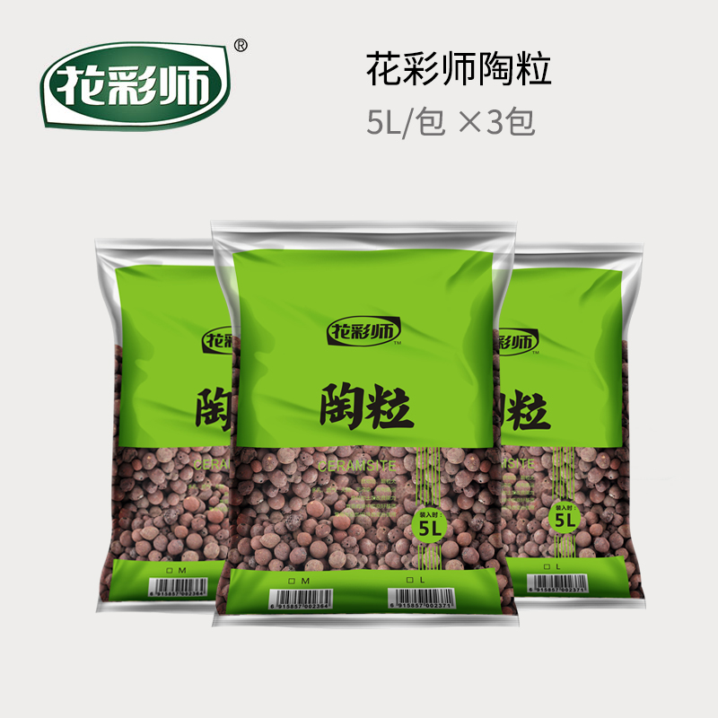 Florist Ceramist Botanical Flowers Potted Plant Mat Bottom Multimeat Hydroponic Bacon and Clay Grain Breathable Soil Medium