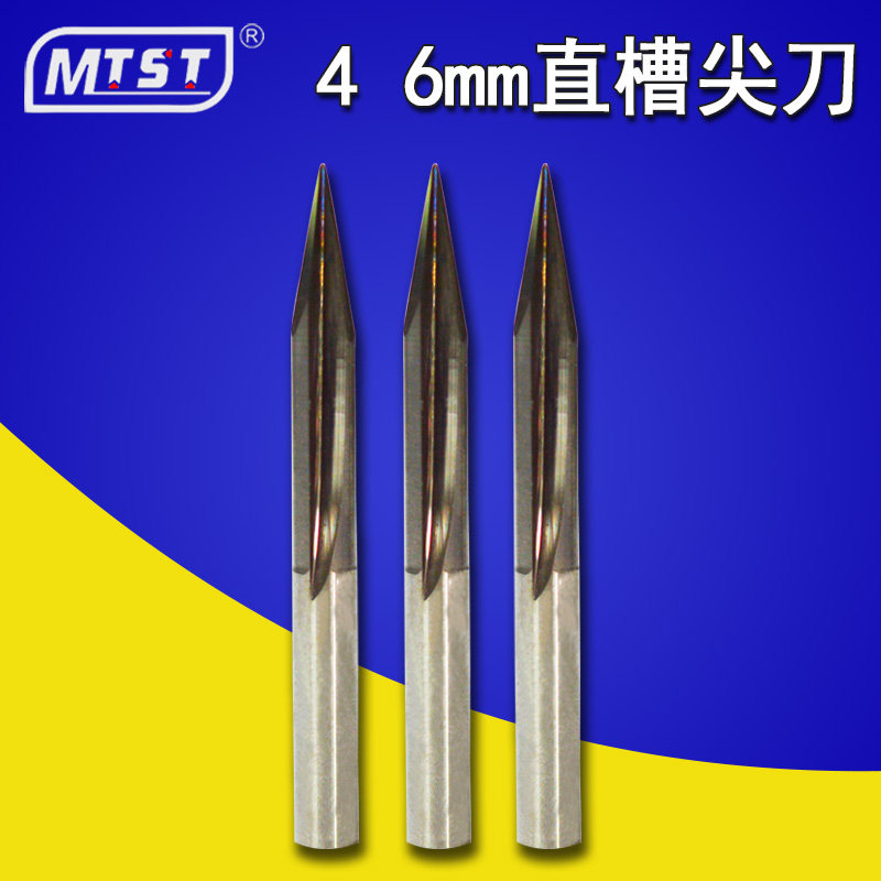 4 6mm double edge straight groove sharp knife tungsten steel taper ball end milling cutter woodworking solid wood deep relief carving cutter head tool