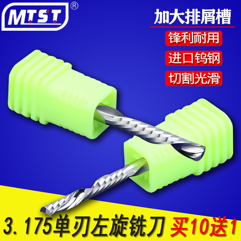 3175 imported single-edge levotungsten steel milling cutter acrylic dense board woodworking CNC engraving machine tool head cutter