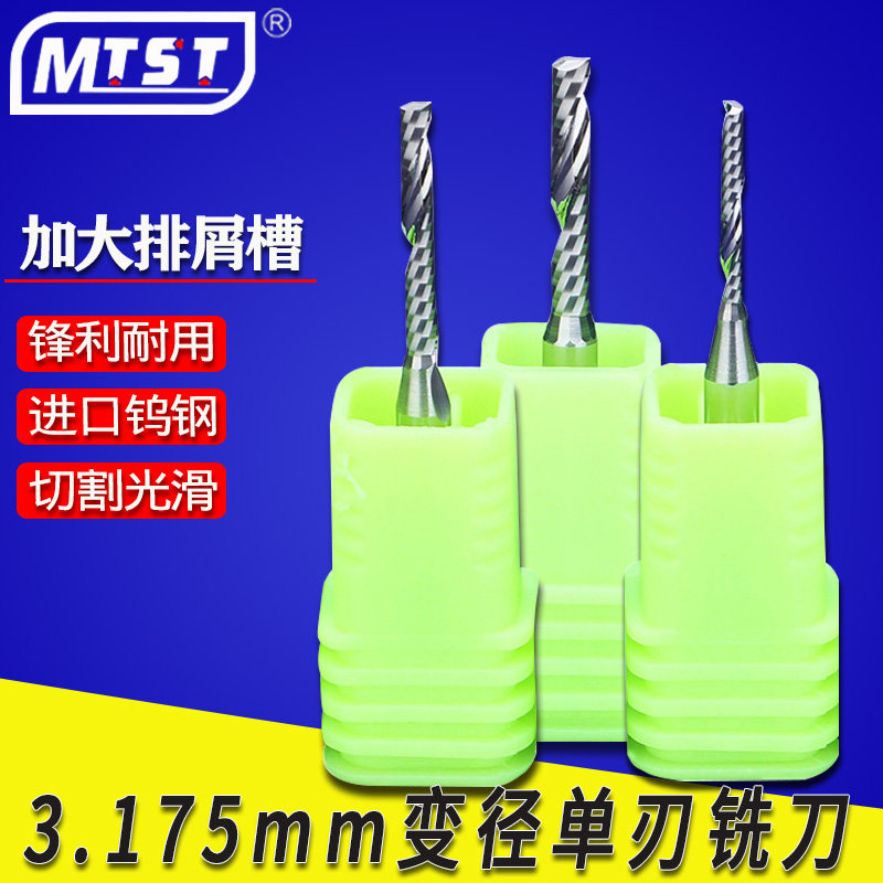 3 1753A tungsten steel variable diameter single-edge spiral milling cutter woodwork acrylic cutting hard alloy engraving knife drill