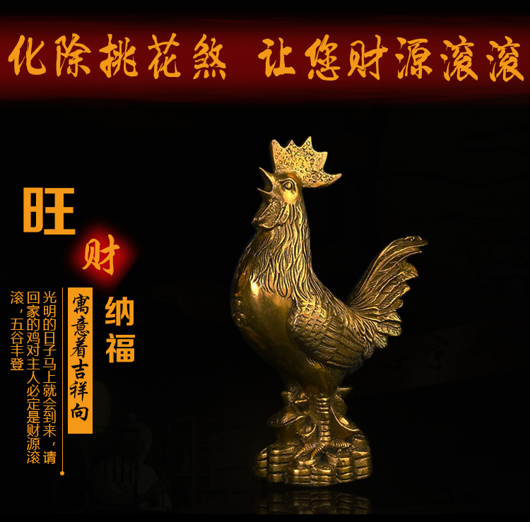 Khai trương gà đồng Phong thủy trang trí bằng đồng nguyên chất may mắn Vương hôn lề ngoài hôn nhân để thúc đẩy hôn nhân vợ chồng shop bán đồ dcor phòng