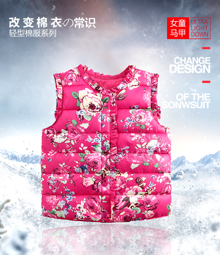 Gilet fille en polyester - Ref 2071568 Image 7
