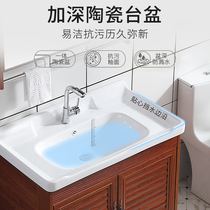 Semi-embedded washbasin washbasin Ceramic basin Single basin One-piece table Bathroom cabinet basin Dali surface sink