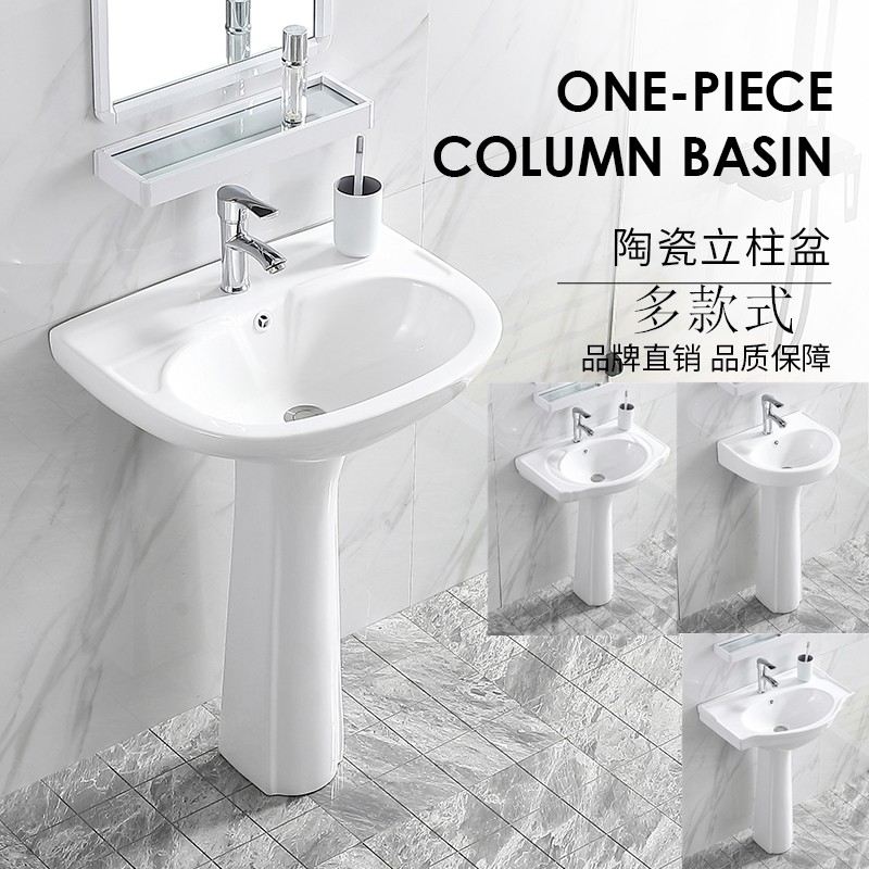 Column basin Triangle basin Ceramic floor-standing small household wash basin Household one-piece wash basin basin Balcony column basin
