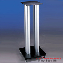 Baohua bookshelf speaker stand Yite 22-B303 silver black surround bracket BWCDM1NT foot nail shock absorber tripod