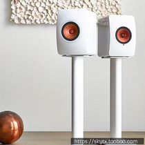 Arte Dana Bauer S520 tripod white piano paint full metal adapter KEFLS50 Crown Prince 6 speakers