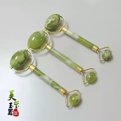 Natural jade massage stick Xiuyu rolling face jade wheel face eye beauty container Jade push reinforcement wide frame body available