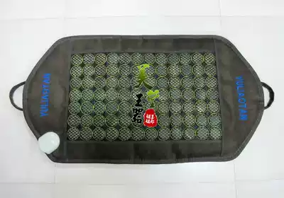 Meiying Jade Tomalin electric blanket germanium stone warm cover carpet Yoga Fitness mat Jade physiotherapy blanket heating YT