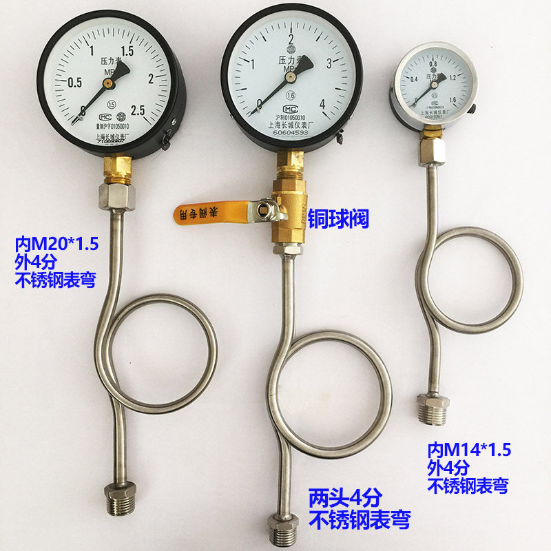 Pressure gauge buffer bend DN15 gauge valve three way cock valve black stainless steel gauge bend M20*1.5M14