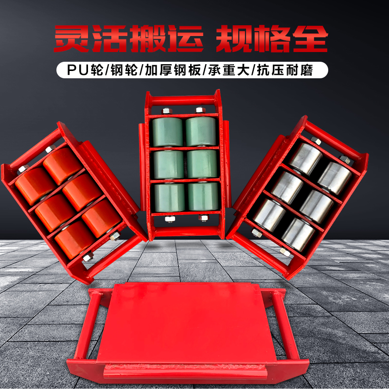 Transporting Tanks Small Tank Transporters Over Obstacles Tank Wheels Lateral Transport Tanks Polyurethane Wheels