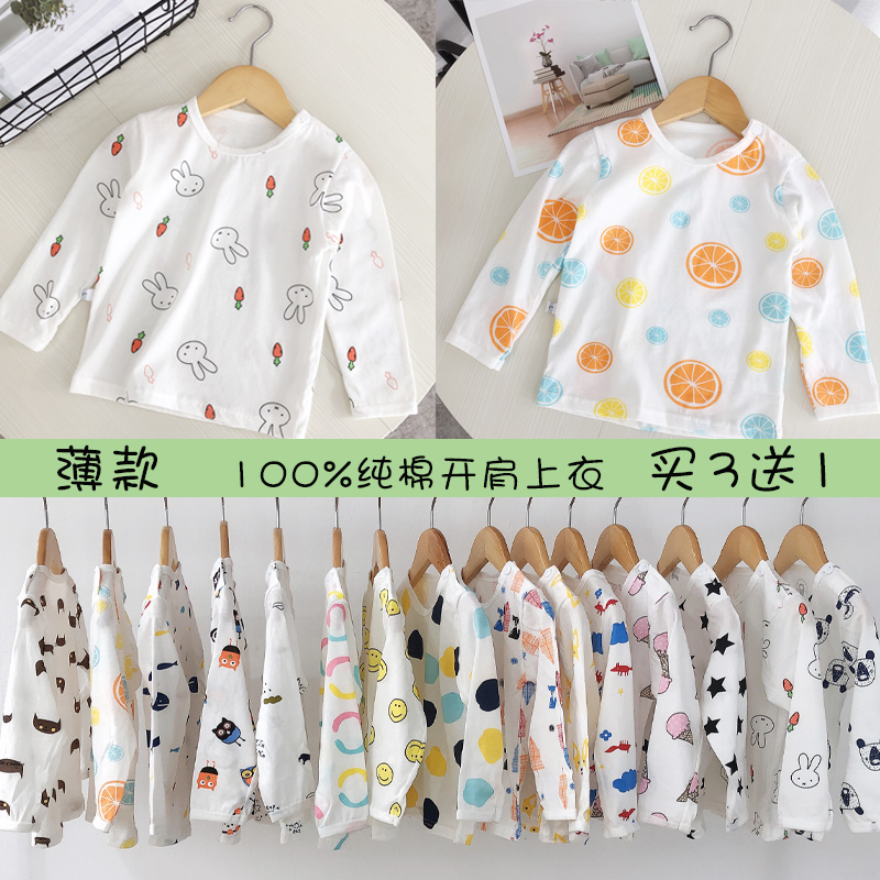 Baby long sleeve cotton T shirt spring and autumn baby children beat a jacket 0 year old autumn 1 boy and girl 3