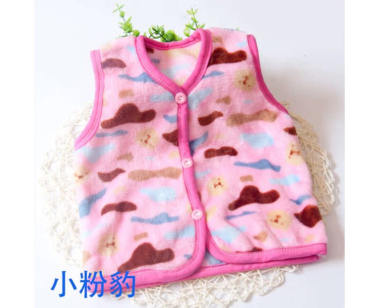 Gilet enfant en corail - Ref 2070575 Image 22