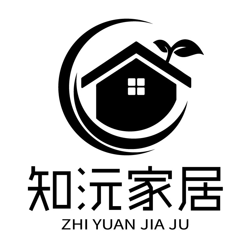 知沅家居店