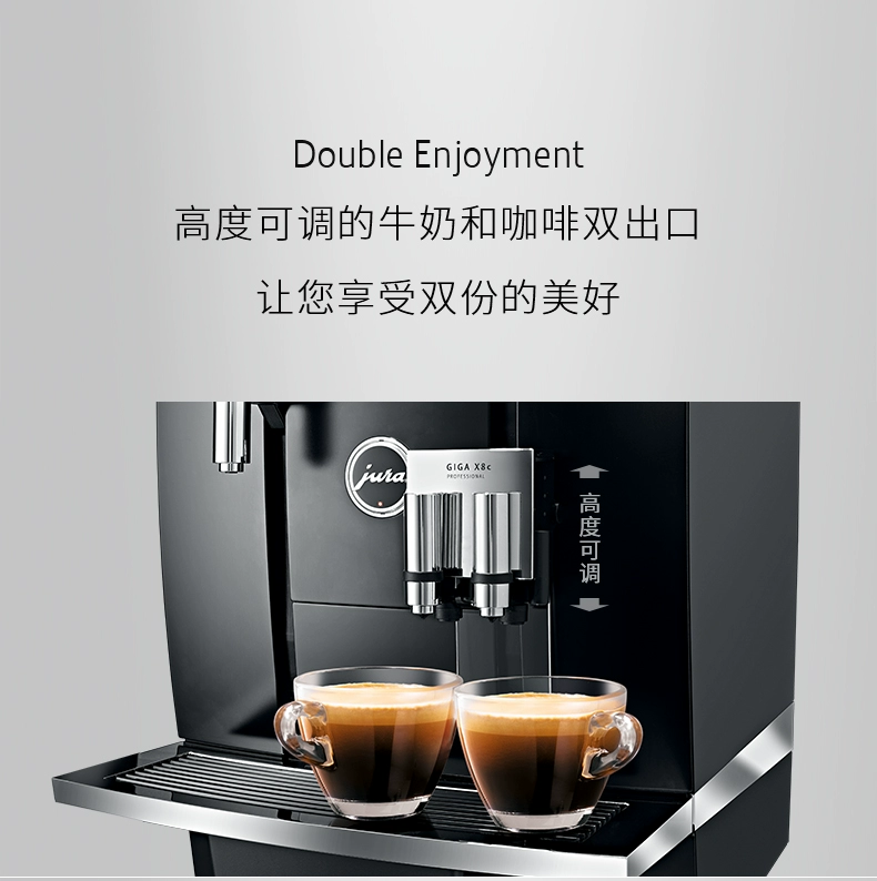 JURA / Jura 723 GIGAX8C Nhà nhập khẩu Thụy Sĩ sử dụng máy pha cà phê hoàn toàn tự động kiểu Ý mới - Máy pha cà phê