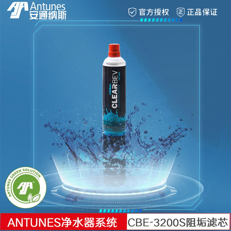 Antunes Vizion Water Purification Equipment Cbe-3200S Anti-Scaling Filter Element Antunes Vizion Water Purification Equipment Cbe-3200S Anti-Scaling Filter Element