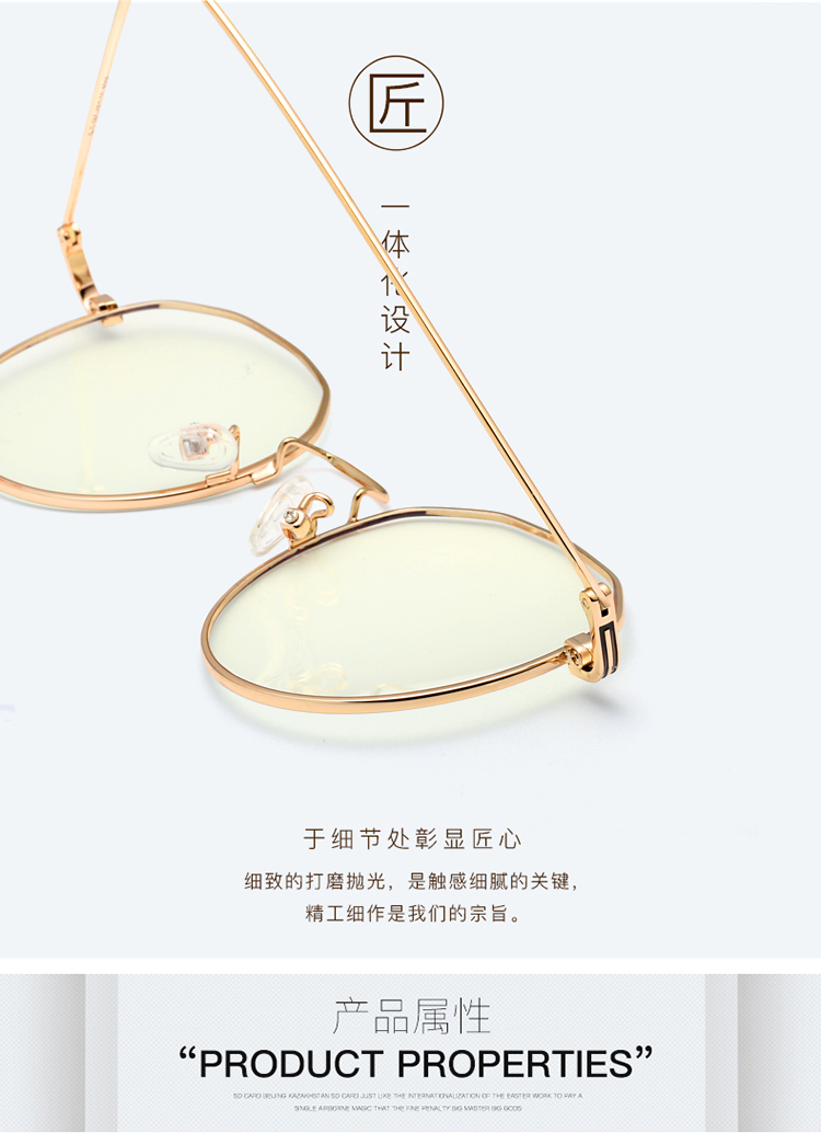 Kính gọng kính nữ phiên bản Hàn Quốc mặt tròn retro siêu kim loại phẳng gương phẳng chống mắt xanh nam có thể trang bị cận thị mắt kính v