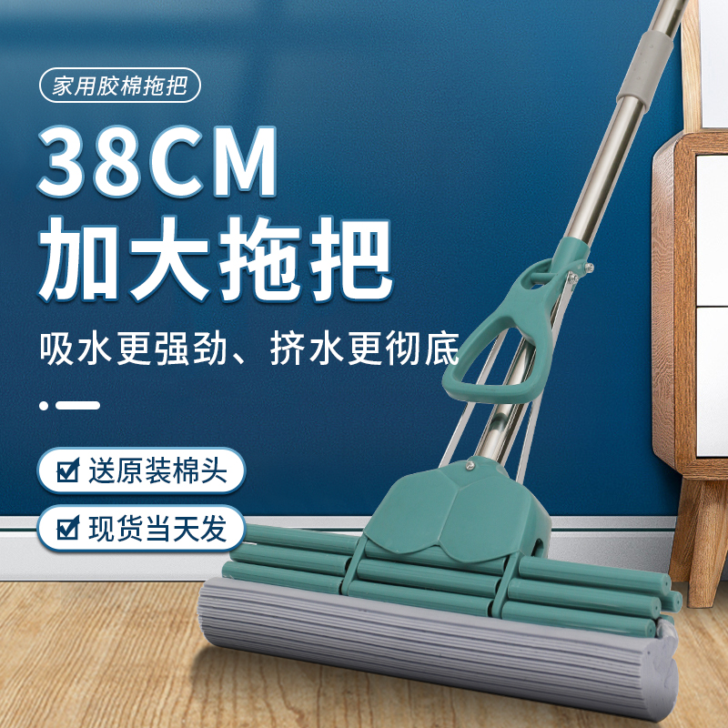 Large rubber cotton mop hands-free lazy super absorbent sponge tile household water-free floor mop wheel type double row