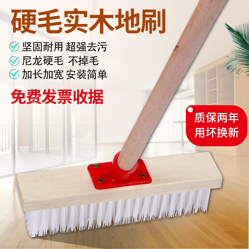 Long handle stainless steel wire brush plate brush outdoor washing to remove moss decontamination cleaning wire brush bristle floor brush