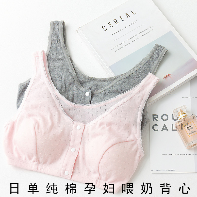 Pregnant Woman Underwear Bra Pure Cotton Pu Breast-feeding Bra Front Button Vest slim Breathable Moon Child Breastfeeding Day Single Pregnancy