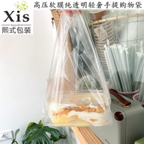 Light Luxury Pure Transparent Soft Film Plastic Handbag Ice Powder Taro Round Box Subpack Bag Mango Thousands Layer Boxes Takeaway Bags