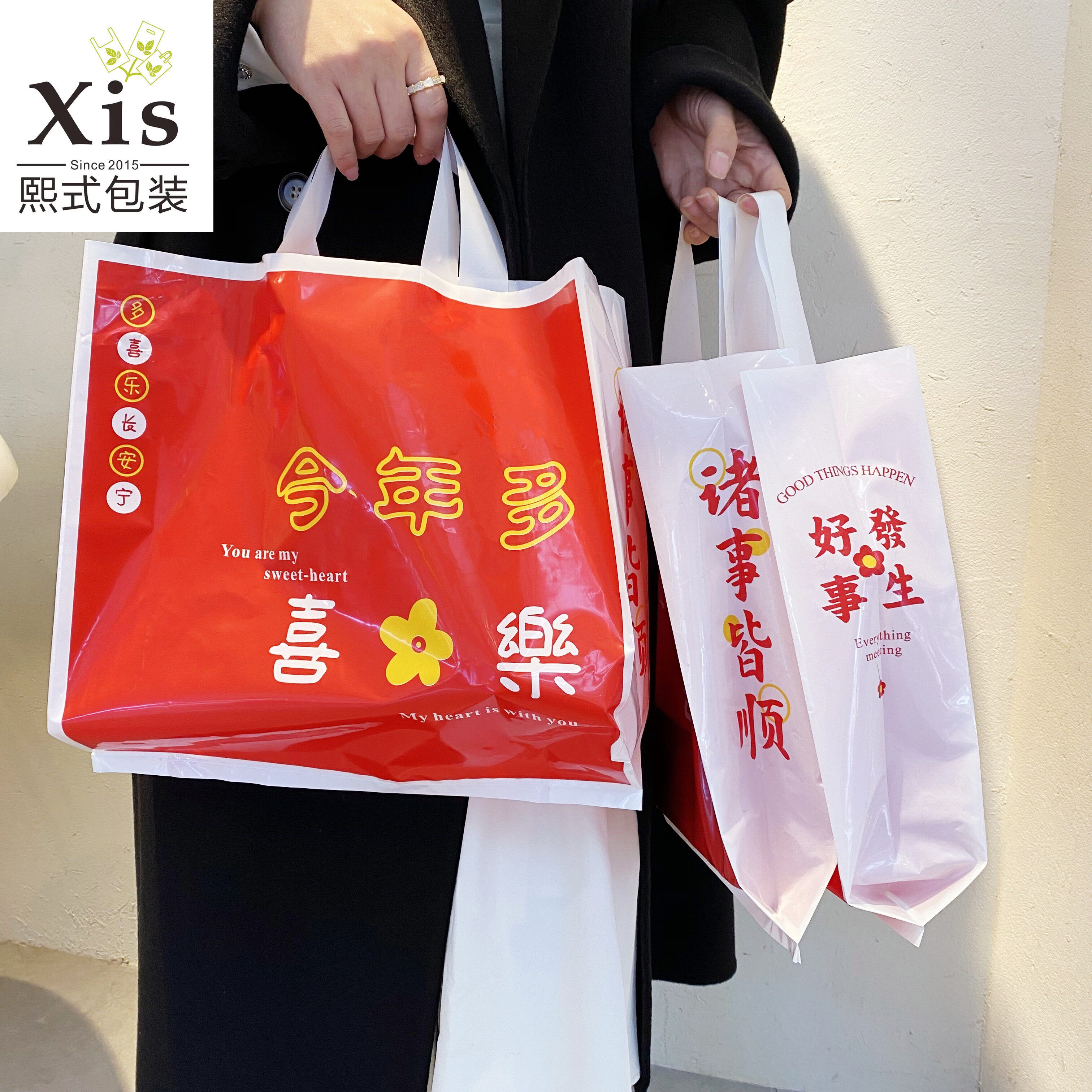 Duoxile Chang'an Ning Zhenghong plastic handbag festive handbag clothing store packaging bag children's clothing gift bag