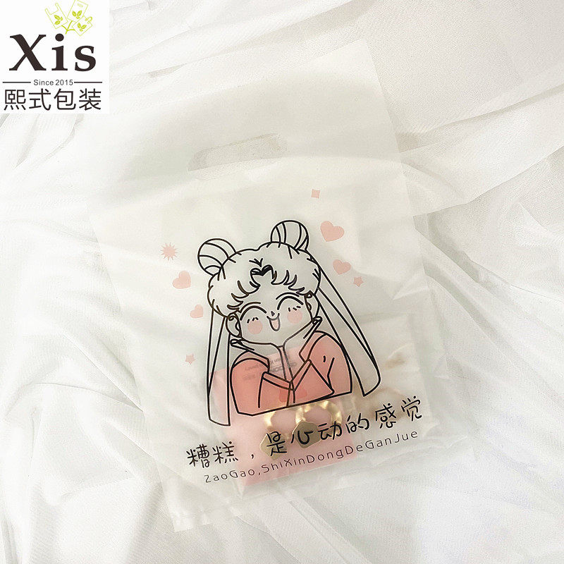 Universal Classic Cartoon Pattern Ornament Bag Swing Stall Plastic Bag Ear Needle Earrings Economy Affordable Packing Bag Gift Bag