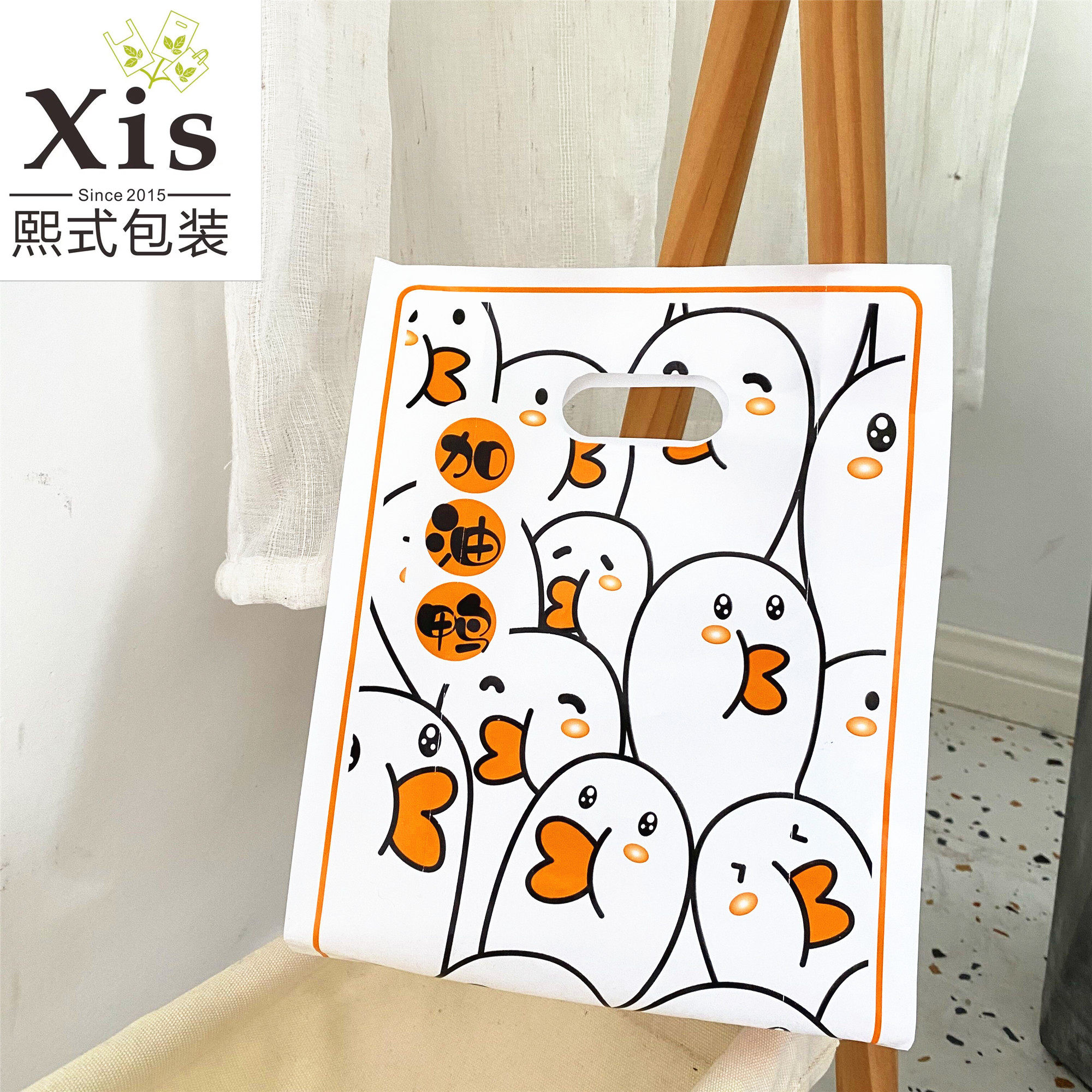 Refueling Duck Cream White Bottom Plastic Flat Mouth Handbag Baking Sweet Pucksack Bag Children Ornament Toy Shopping Bag