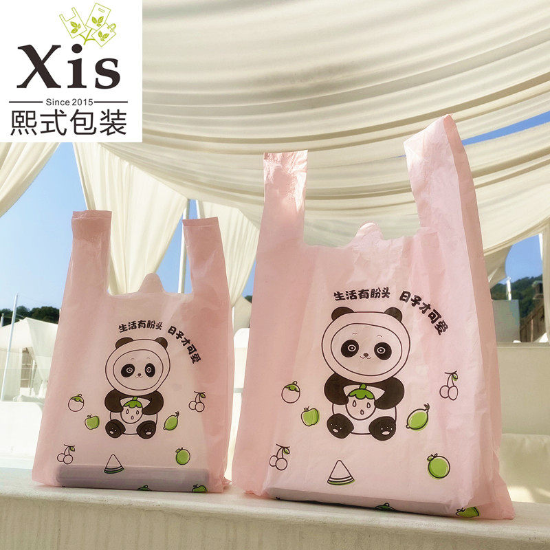 Cartoon Fruit Plastic Bag Thickening Takeaway Packing Bag Gift Snacks Snack Salad Packing Bag Big Number Shopping Bag