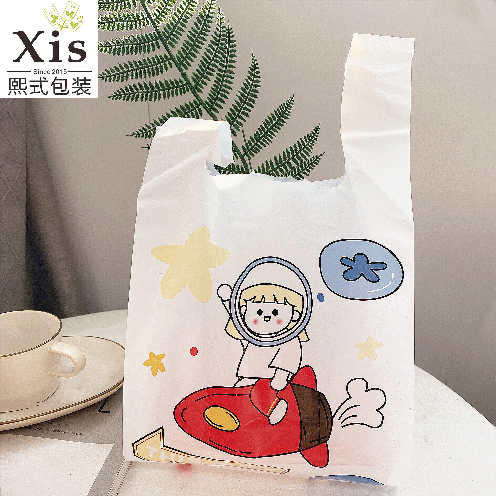 Plastic bag takeaway packaging bag rocket girl snack snack dessert baking packaging bag large gift bag toy