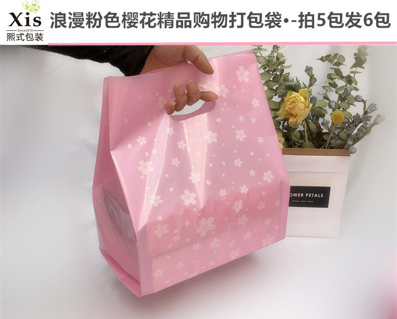 Pink Romantic Cherry Blossom Girl Heart Plastic Packaging Bag Jewelry Cosmetics Women's Clothing Children's Clothing Portable Tape Wholesale