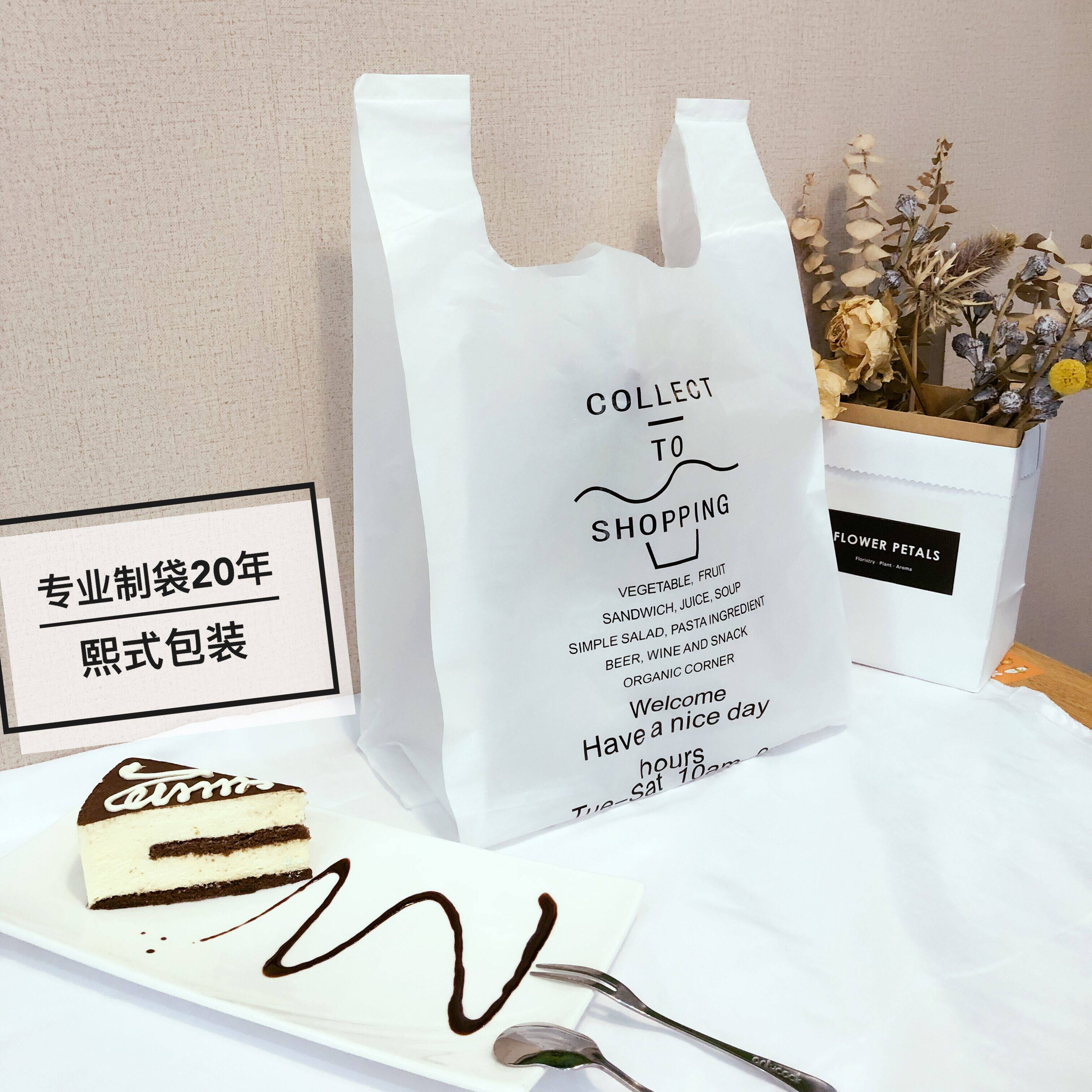 Xi style fashion milky white hand-carried vest plastic bag size thickened imported foreign trade supermarket baking shopping belt