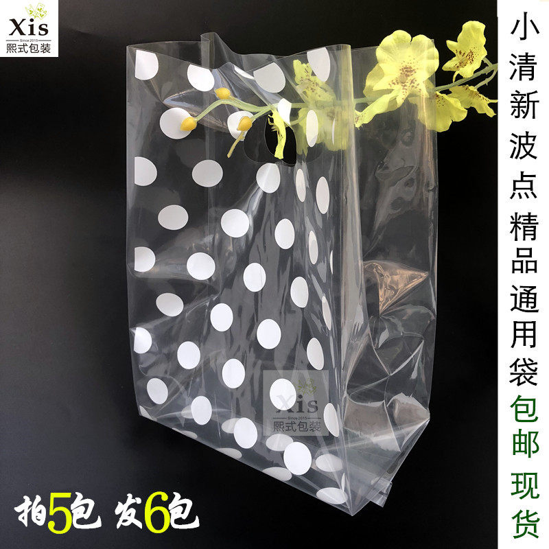 White Wave Dot Little Clear New Plastic Versatile Pack Bag Baking Takeaway Packing Bag Boutique Ornament Adhesive Tape Hand Bag
