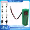 CR17450E FANSO Smart water meter Lithium battery 3V meter meter Flow meter Compass direction meter